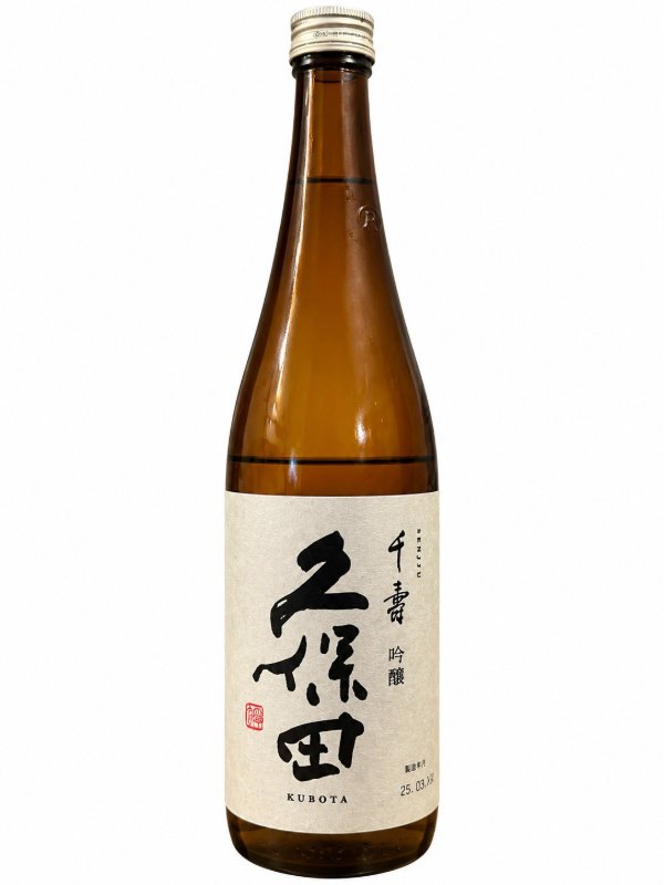 Kubota Senju Ginjo